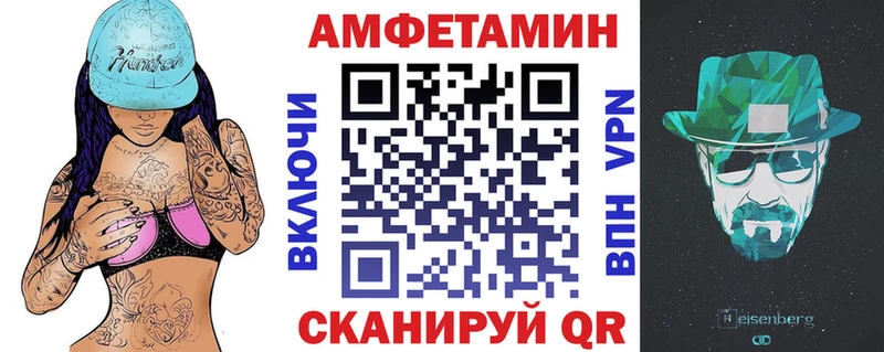 АМФЕТАМИН 98%  что такое   hydra вход  Балашиха 