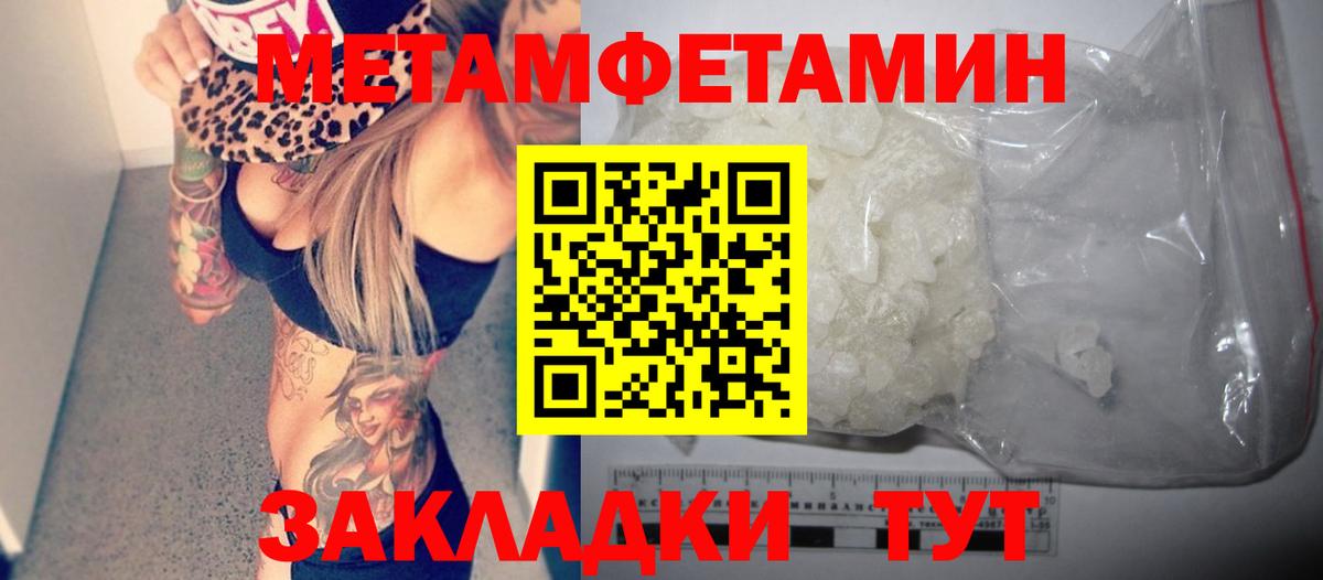 Amphetamine VHQ  Вход с VPN  АМФ  Балашиха 