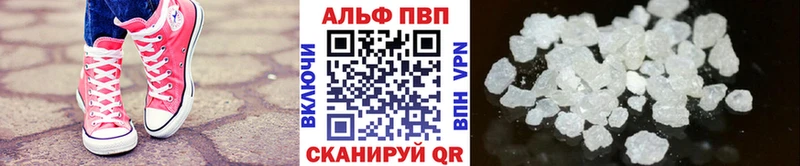 А ПВП Crystall купить сайты Балашиха