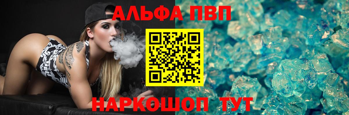  COCAIN Балашиха
