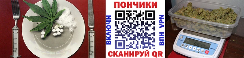 продажа наркотиков Балашиха Cannafood конопля
