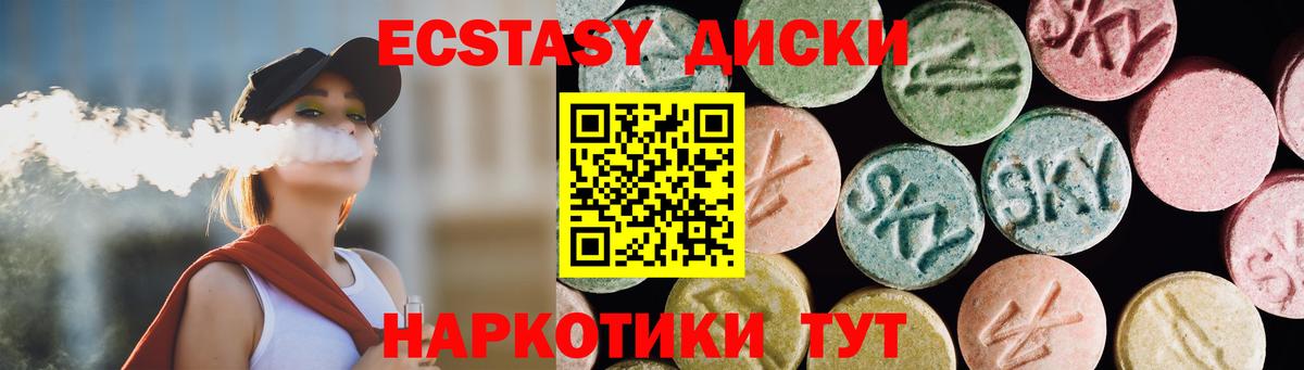 Балашиха  ЭКСТАЗИ louis Vuitton  Экстази louis Vuitton  ЭКСТАЗИ  ОМГ ОМГ маркетплейс  Вход с VPN 