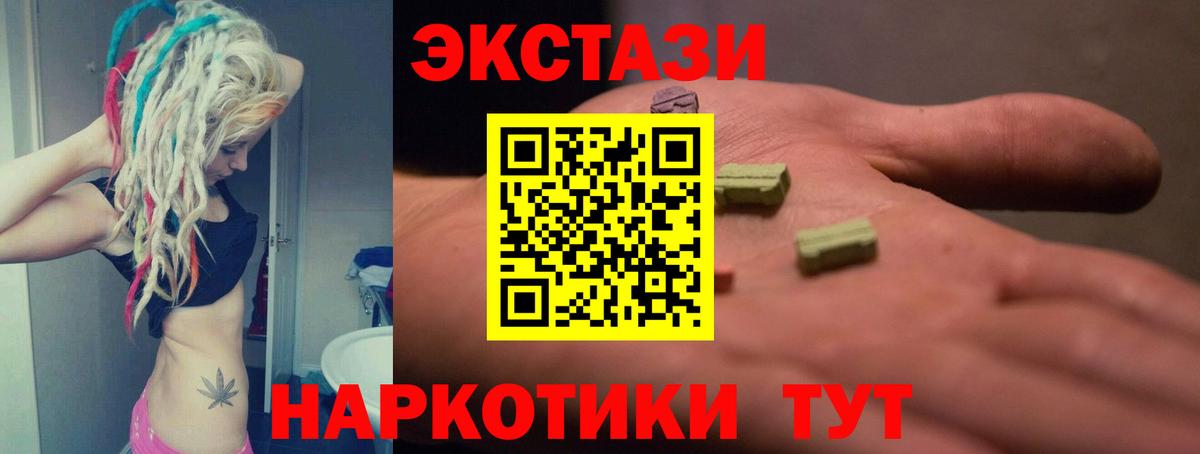 Ecstasy louis Vuitton Балашиха
