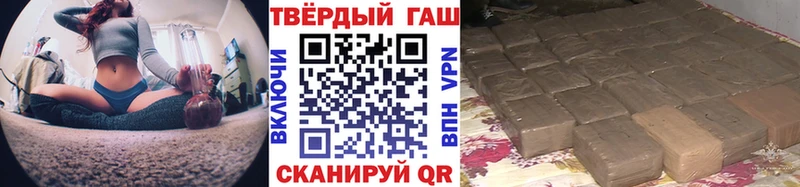 ГАШ ice o lator  закладки  Балашиха 