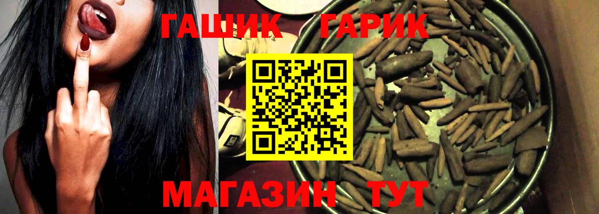 ГАШИШ убойный  ГАШИШ индика сатива  Гашиш  Балашиха 