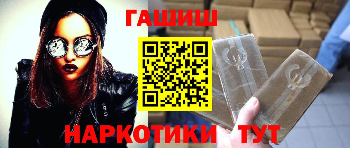 ГАШ AMNESIA HAZE Балашиха