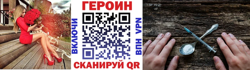 где можно купить наркотик  Балашиха  Героин гречка 