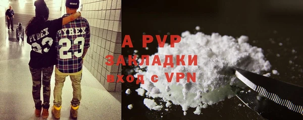герыч Майский