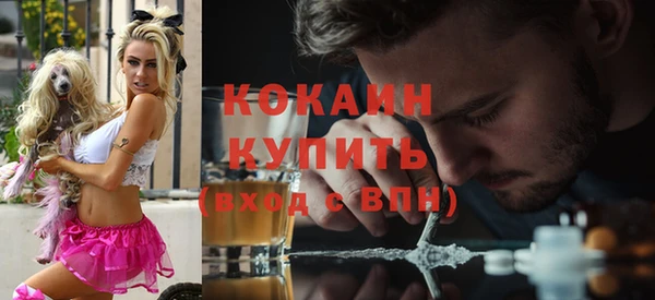 кокаин премиум Анива