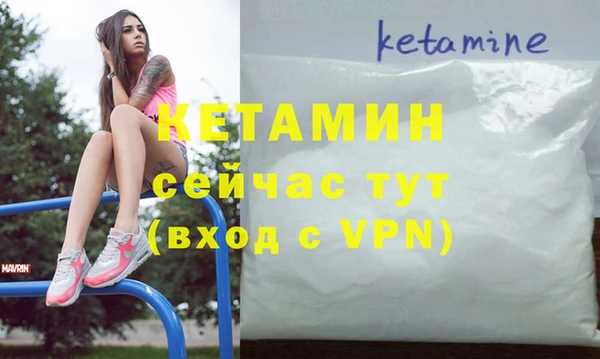 дживик Магас