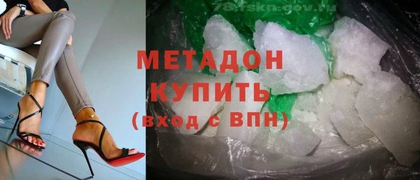 герыч Майский