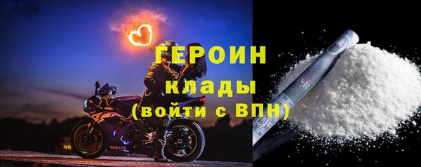 герыч Майский