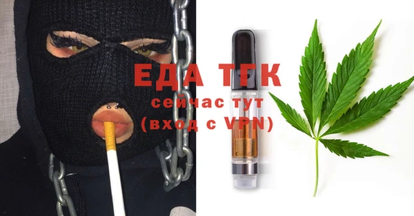 герыч Майский
