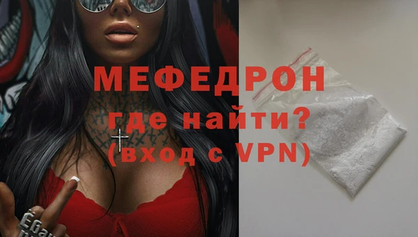 герыч Майский