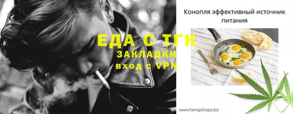 герыч Майский