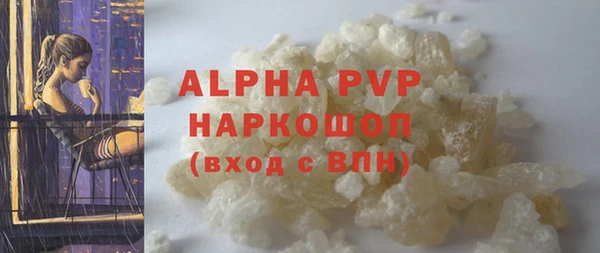 герыч Майский