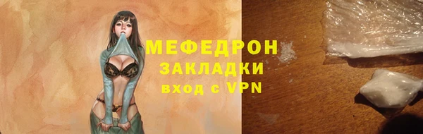 мяу мяу мука Магадан