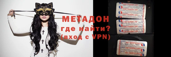 герыч Майский