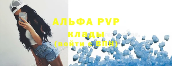 герыч Майский
