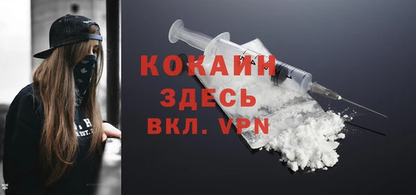 герыч Анжеро-Судженск