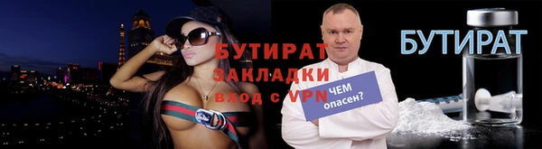 герыч Майский