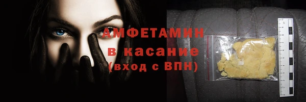 мяу мяу мука Магадан