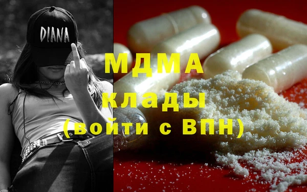 дживик Магас