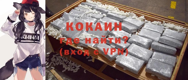 герыч Майский