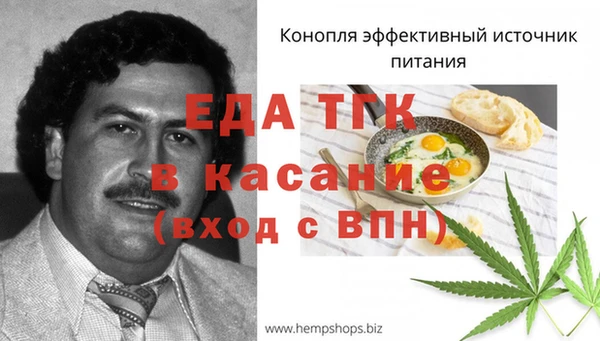 гидра Апатиты