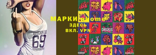 мяу мяу мука Магадан