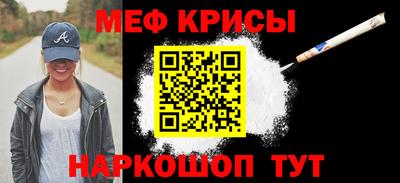 прущая мука Апрелевка