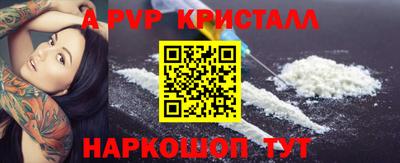 каннабис Апрелевка