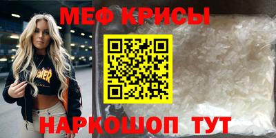 а пвп мука Аргун