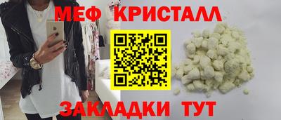 каннабис Апрелевка