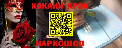 круглые Апшеронск