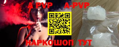 прущая мука Апрелевка