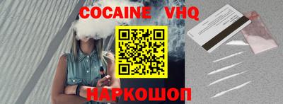 PSILOCYBIN Апшеронск