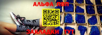 каннабис Апрелевка