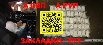 круглые Апшеронск