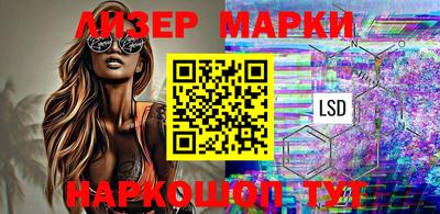 кокаин Аргун