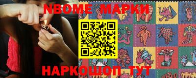 кокаин Аргун