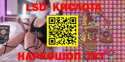 каннабис Апрелевка