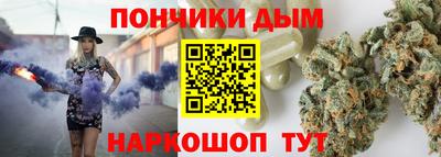 каннабис Апрелевка