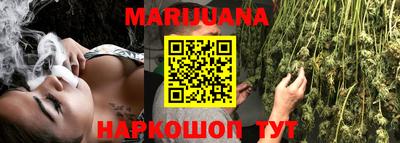каннабис Апрелевка