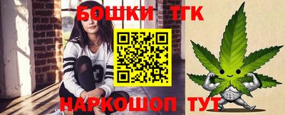 каннабис Апрелевка