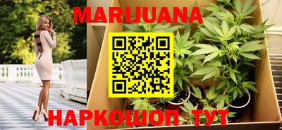 каннабис Апрелевка