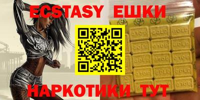 круглые Апшеронск