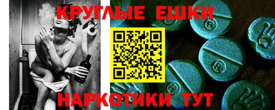 кокаин Аргун