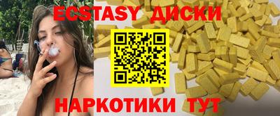 PSILOCYBIN Апшеронск