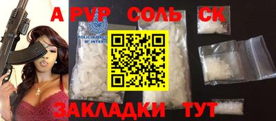 каннабис Апрелевка